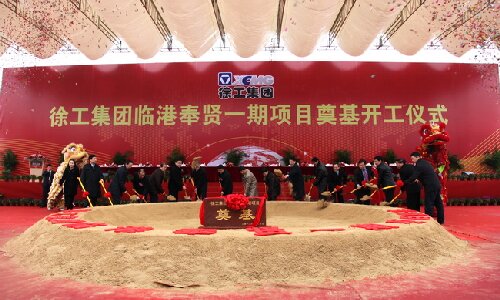 Ceremony Held