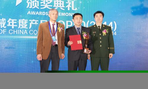 Goldfinger Award