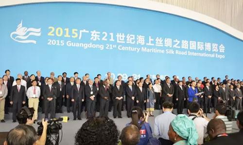Belt and Road