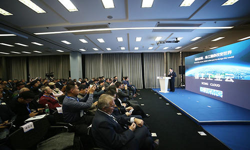 Cloud Platform