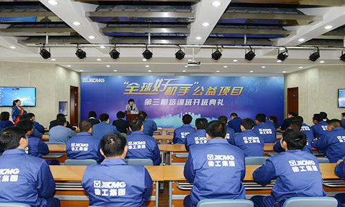 Officially Launched