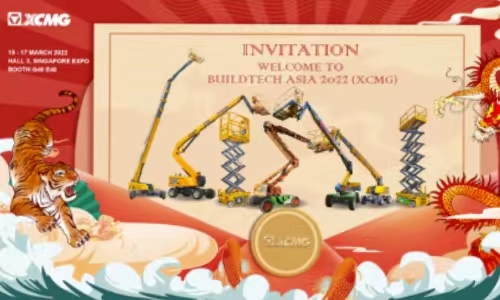 2022 Exhibition
