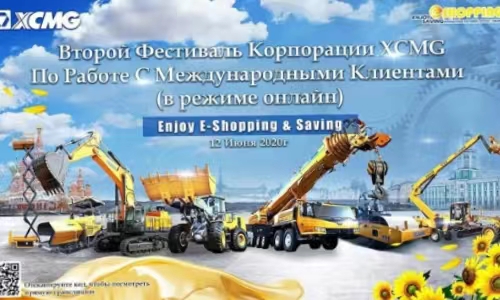 Central Asia Special Edition