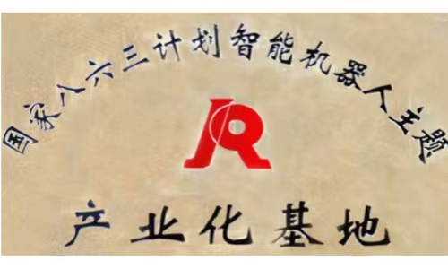 China's First Loader