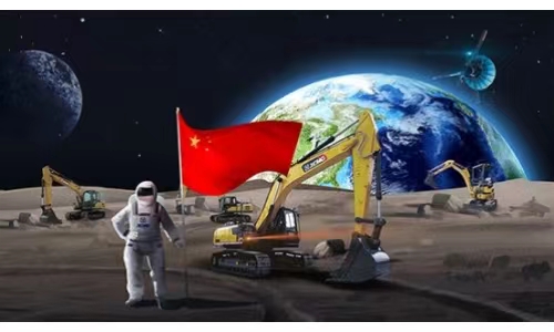 XCMG Excavator in Cosmic Space