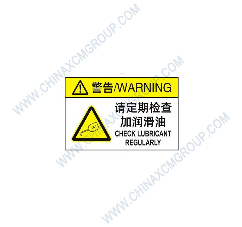 310706161 Lubrication And Maintenance Sign