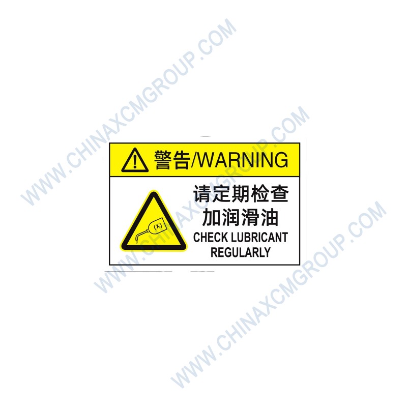 310706161 Lubrication And Maintenance Sign