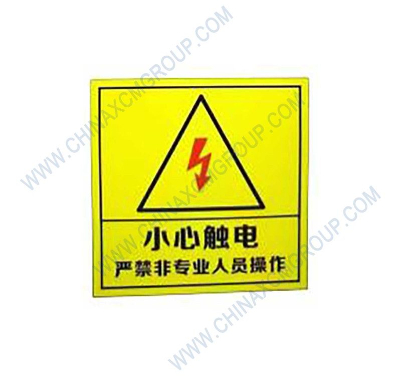 329900208 Electric Shock Prevention Safety Sign