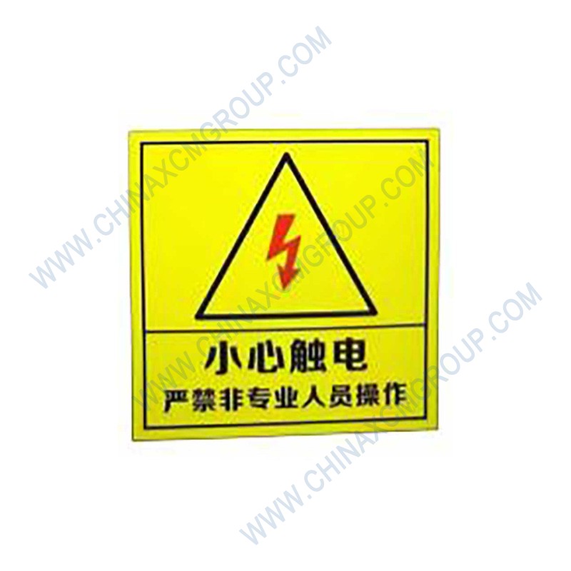329900208 Electric Shock Prevention Safety Sign