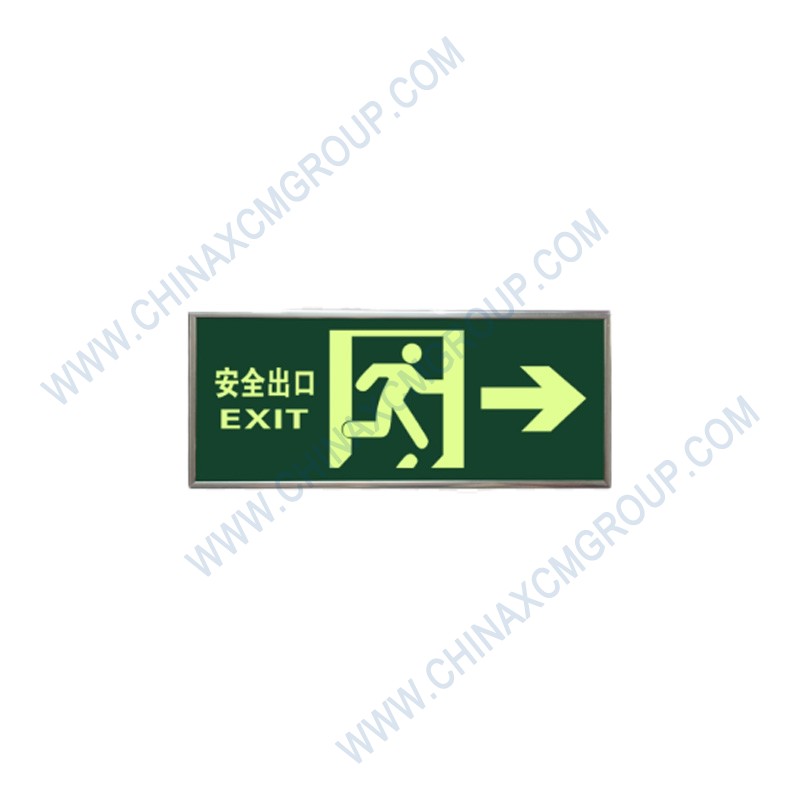 329900209 Emergency Exit Safety Sign