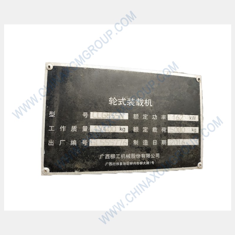 403091 Nameplate
